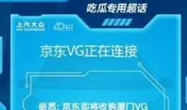 金主爆料,揭开行业黑幕背后的惊人真相